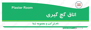  , شکست و بند , 