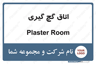  , شکست و بند , 