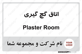  , شکست و بند , 