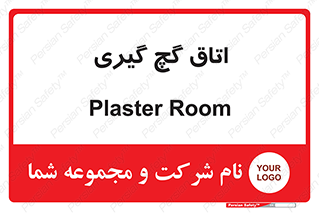  , شکست و بند , 