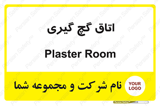  , شکست و بند , 