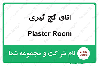  , شکست و بند , 