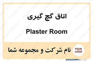  , شکست و بند , 