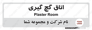  , شکست و بند , 