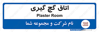  , شکست و بند , 