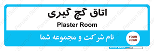  , شکست و بند , 