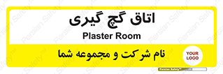  , شکست و بند , 