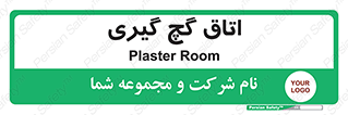  , شکست و بند , 