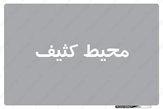  , محدوده , محل , محدوده , 