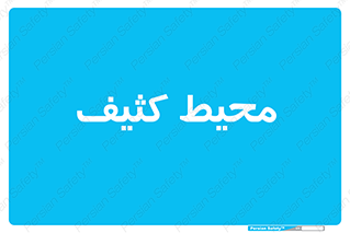  , محدوده , محل , محدوده , 