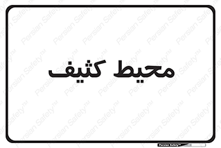 , محدوده , محل , محدوده , 