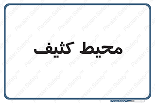  , محدوده , محل , محدوده , 