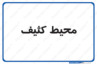  , محدوده , محل , محدوده , 