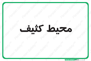  , محدوده , محل , محدوده , 