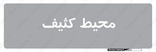  , محدوده , محل , محدوده , 