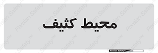  , محدوده , محل , محدوده , 