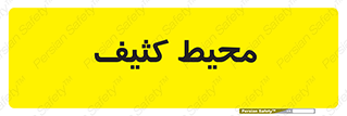  , محدوده , محل , محدوده , 