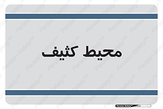  , محدوده , محل , محدوده , 