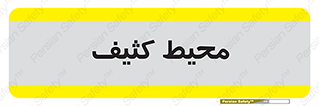  , محدوده , محل , محدوده , 