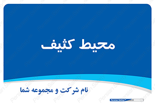 , محدوده , محل , محدوده , 