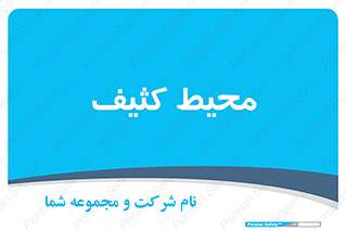  , محدوده , محل , محدوده , 