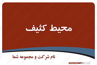  , محدوده , محل , محدوده , 