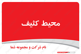  , محدوده , محل , محدوده , 