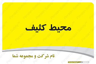  , محدوده , محل , محدوده , 