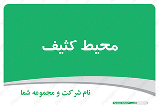  , محدوده , محل , محدوده , 