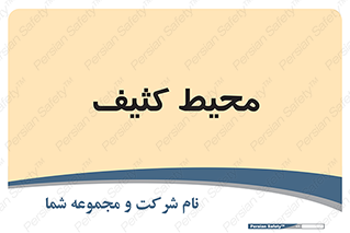  , محدوده , محل , محدوده , 