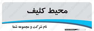  , محدوده , محل , محدوده , 