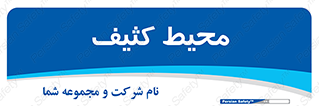  , محدوده , محل , محدوده , 