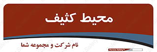  , محدوده , محل , محدوده , 