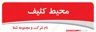  , محدوده , محل , محدوده , 