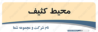  , محدوده , محل , محدوده , 