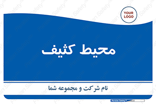  , محدوده , محل , محدوده , 