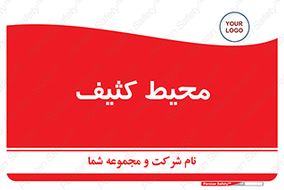  , محدوده , محل , محدوده , 