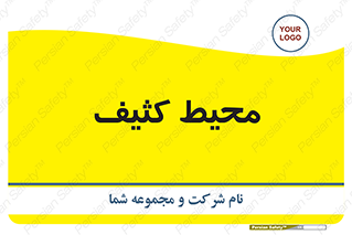  , محدوده , محل , محدوده , 