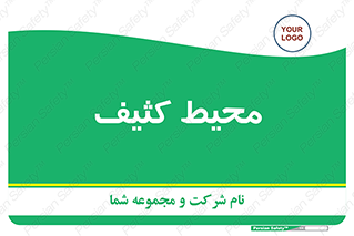  , محدوده , محل , محدوده , 