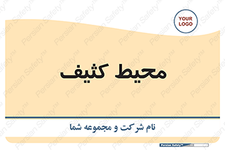  , محدوده , محل , محدوده , 