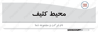  , محدوده , محل , محدوده , 