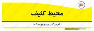  , محدوده , محل , محدوده , 