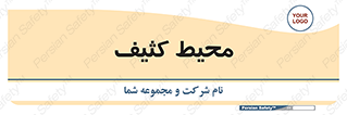  , محدوده , محل , محدوده , 