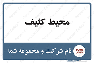  , محدوده , محل , محدوده , 