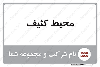  , محدوده , محل , محدوده , 