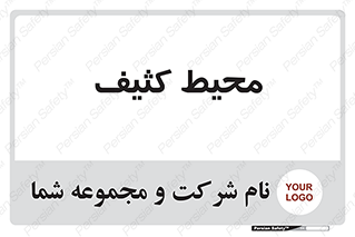  , محدوده , محل , محدوده , 