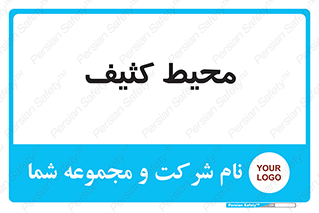  , محدوده , محل , محدوده , 