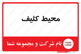  , محدوده , محل , محدوده , 