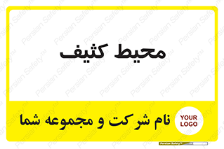  , محدوده , محل , محدوده , 