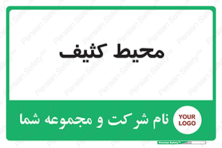  , محدوده , محل , محدوده , 